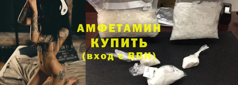 ОМГ ОМГ как зайти  shop формула  Amphetamine VHQ  Балей 