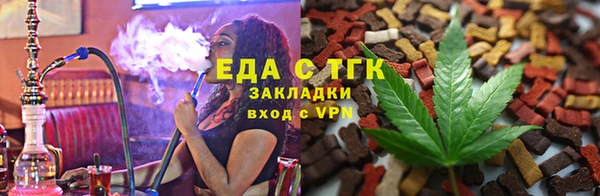 ECSTASY Абинск